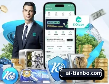 天博体育 APP 深度功能