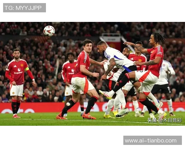 天空预测：维拉逆袭曼联热刺主场失利利物浦强势取胜纽卡与切尔西握手言和