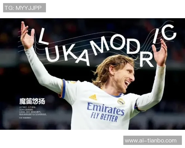 里奇赞莫德里奇球商超群米兰重返欧冠是当务之急 里奇赞莫德里奇球商超群米兰重返欧冠是当务之急